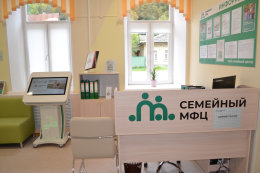 Открытие Семейного многофункционального центра на базе социально-реабилитационного центра для несовершеннолетних «Семья»