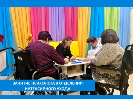 ИГРОВАЯ ТЕРАПИЯ ИГРОВАЯ ТЕРАПИЯ