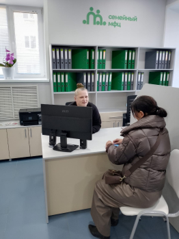 БЕСПЛАТНЫЕ КОНСУЛЬТАЦИИ ПО ТРУДОУСТРОЙСТВУ И ОБУЧЕНИЮ В СЕМЕЙНОМ МФЦ