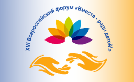Итоги: Владимирская область названа лидером в номинации «Цифровые решения в интересах семьи и детей»