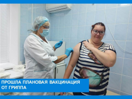 Забота о здоровье - наш главный приоритет!
