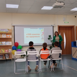 100 рецептов на здоровье