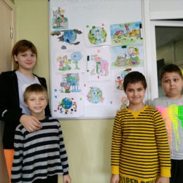 « Очистим планету от мусора!»