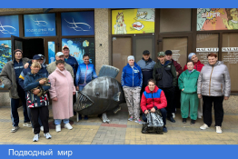 Путешествие в "Подводный мир"