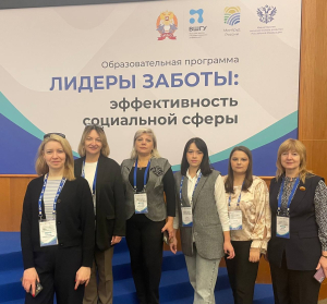 Команда Владимирской области проходит в Москве очную часть обучения по программе «Лидеры заботы: эффективность социальной сферы»