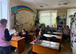 Гордое имя - Учитель