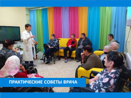 ОТ ТЕОРИИ К ПРАКТИКЕ