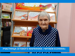  ПОЭЗИЯ ЕСЕНИНА В МУЗЫКЕ