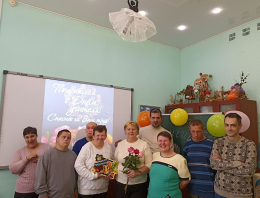 Учителю с любовью