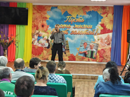 Праздник, согревающий душу!  День пожилого человека.