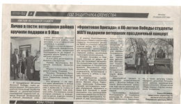 Лично в гости