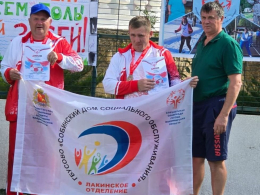 «Спартакиада радости, здоровья и успеха»