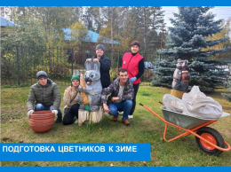 Трудовой десант