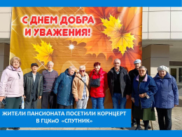 «И ОСЕНЬ МОЖЕТ БЫТЬ ВЕСНОЙ»…ПРАЗДНИЧНЫЙ КОНЦЕРТ