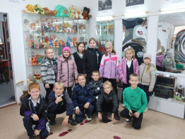 «Путешествие в прошлое»