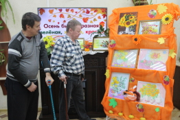 «Осенняя симфония в красках»