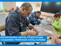 Творческая мастерская - от лоскутков к настоящему персонажу!