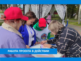 ОЧЕРЕДНОЕ ПРИЗНАНИЕ СЕРЕБРЯНОГО ВОЛОНТЁРСТВА