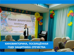ВСТРЕЧА В КЛУБЕ «ВИКТОРИНА PRO»