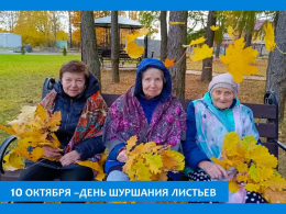 СЛУШАЕМ МЕЛОДИИ ОСЕНИ