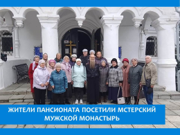 ШАГИ К ХРАМУ