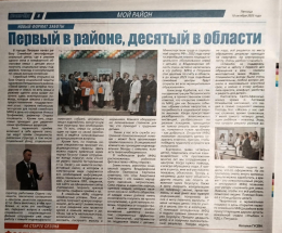 "Первый в районе, десятый в области". Открытие семейного МФЦ  в г. Петушки