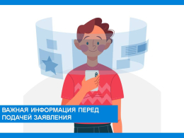 Проверяйте свой статус перед подачей заявления на государственную социальную помощь на основании социального контракта
