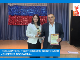 Победитель творческого фестиваля