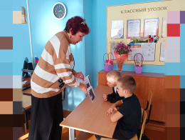 Четвероногие друзья