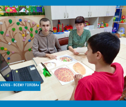 «Хлеб - всему голова»