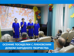 ОСЕННИЙ КАЛЕЙДОСКОП