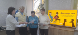 Как не стать дроппером