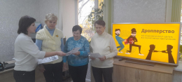 Как не стать дроппером