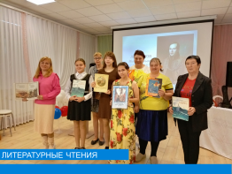 Литературные чтения