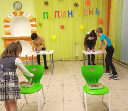 Папин день календаря