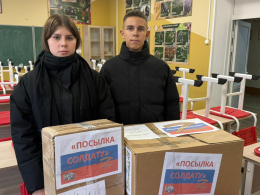  Акция «Тепло для героя»