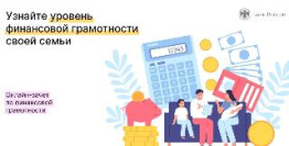 Приглашаем к участию!