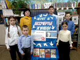 ДЕНЬ СВЕТЛОЙ ПАМЯТИ, ПОЭЗИИ И МИРА