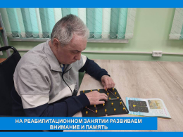 ИГРАЕМ С ПОЛЬЗОЙ ИГРАЕМ С ПОЛЬЗОЙ