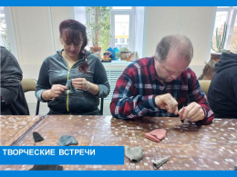 Открытие нового творческого сезона Открытие нового творческого сезона