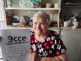 Урок русского языка  Урок русского языка