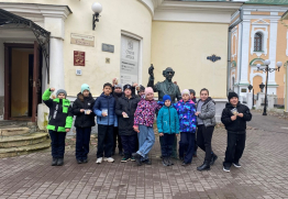 "Старт в профессию"