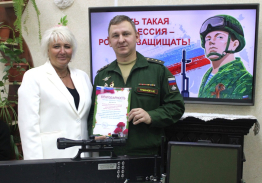 Есть такая профессия — Родину защищать.