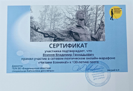 ЧИТАЕМ ЕСЕНИНА! ЧИТАЕМ ЕСЕНИНА!
