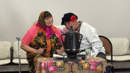 ПРАЗДНИК ЗОЛОТОГО ВОЗРАСТА