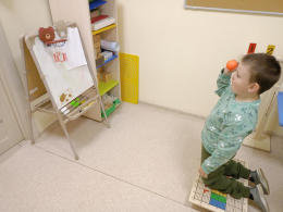 Балансировочная доска Бильгоу