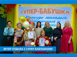 ДЕНЬ БАБУШЕК И ДЕДУШЕК ДЕНЬ БАБУШЕК И ДЕДУШЕК