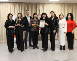 Концертная программа "Мы вместе - мы едины!"