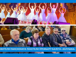 ПРЕМЬЕРА БАЛЕТА «ШКОЛЫ КЛАССИЧЕСКОГО ТАНЦА» ПРЕМЬЕРА БАЛЕТА «ШКОЛЫ КЛАССИЧЕСКОГО ТАНЦА»