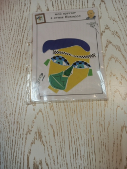 " Мой портрет в стиле Пикассо"